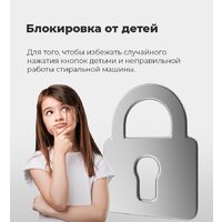 MAUNFELD MBWM1486S Image #35