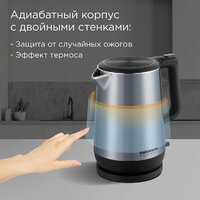Электрический чайник Redmond (Редмонд) KM235 - Превью изображения №2 — Интернет-магазин Teono.by