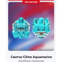 Red Square Alumix TKL Classic Pakuru (белый, g3ms Aquamarine) Image #9