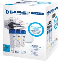 БАРЬЕР Профи Осмо 100 Boost М Н152Р02 Image #5