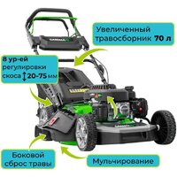 Газонокосилка Gardmann GML-515 SM - Превью изображения №8 — Интернет-магазин Teono.by