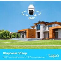 TP-Link Tapo TC40 Image #6