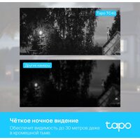 TP-Link Tapo TC40 Image #10