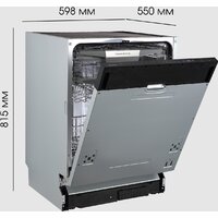 Zigmund & Shtain DW 311.6 Image #10