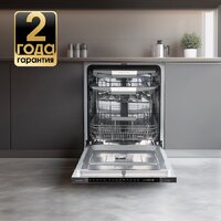 Zigmund & Shtain DW 311.6 Image #20