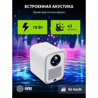 Проектор CACTUS CS-PRC.07WT.WUXGA-A - Превью изображения №19 — Интернет-магазин Teono.by