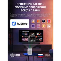 Проектор CACTUS CS-PRC.07WT.WUXGA-A - Превью изображения №12 — Интернет-магазин Teono.by