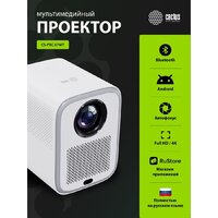 Проектор CACTUS CS-PRC.07WT.WUXGA-A - Превью изображения №10 — Интернет-магазин Teono.by
