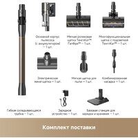 Пылесос Dreame Cordless Vacuum Cleaner Z40 TangleCut Flex VRV62F (евровилка, черный) - Превью изображения №9 — Интернет-магазин Teono.by