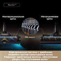 Пылесос Dreame Cordless Vacuum Cleaner Z40 TangleCut Flex VRV62F (евровилка, черный) - Превью изображения №12 — Интернет-магазин Teono.by