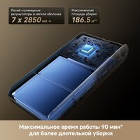 Пылесос Dreame Cordless Vacuum Cleaner Z40 TangleCut Flex VRV62F (евровилка, черный) - Превью изображения №18 — Интернет-магазин Teono.by