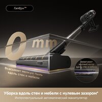 Пылесос Dreame Cordless Vacuum Cleaner Z40 TangleCut Flex VRV62F (евровилка, черный) - Превью изображения №22 — Интернет-магазин Teono.by