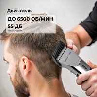 Машинка для стрижки волос Galaxy Line GL4177 - Превью изображения №9 — Интернет-магазин Teono.by