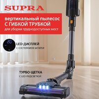 Пылесос Supra VCS-5082 - Превью изображения №18 — Интернет-магазин Teono.by