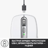Logitech MX Anywhere 3 для Mac (светло-серый) Image #5