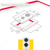 Варочная панель Simfer H30N20W470 - Превью изображения №7 — Интернет-магазин Teono.by