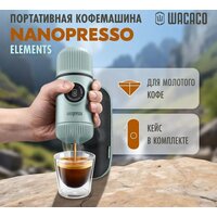 Заварочные чайники, кофеварки, френч-прессы