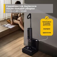 Вертикальный моющий пылесос Deerma DEM-VX900W - Превью изображения №7 — Интернет-магазин Teono.by
