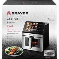 Аэрогриль (аэрофритюрница) Brayer BR2049 - Превью изображения №12 — Интернет-магазин Teono.by