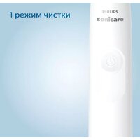 Philips Sonicare 3100 series HX3671/13 Image #7