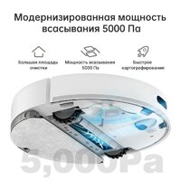 Dreame Bot D10s (международная версия, белый) Image #2