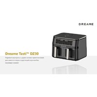 Dreame Air Fryer DZ30 (черный) Image #13