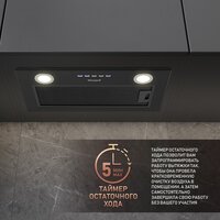 Кухонная вытяжка Weissgauff FIONA 60 BL - Превью изображения №5 — Интернет-магазин Teono.by