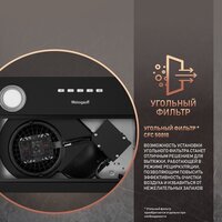 Кухонная вытяжка Weissgauff FIONA 60 BL - Превью изображения №7 — Интернет-магазин Teono.by