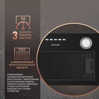 Кухонная вытяжка Weissgauff FIONA 60 BL - Превью изображения №6 — Интернет-магазин Teono.by