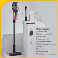 Пылесос Deerma DEM-T30W - Превью изображения №16 — Интернет-магазин Teono.by