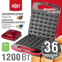 Holt HT-NM-002 Image #4