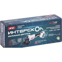 Интерскол УШМ-125/18ВЭ (без АКБ) Image #4