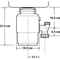 InSinkErator E75 Image #4