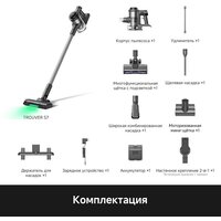 Пылесос Trouver S7 V2595 (евровилка) - Превью изображения №8 — Интернет-магазин Teono.by