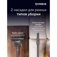 Пылесос IRBIS Tornado IVT0122 - Превью изображения №13 — Интернет-магазин Teono.by