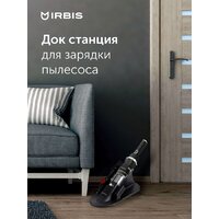 Пылесос IRBIS Tornado IVT0122 - Превью изображения №5 — Интернет-магазин Teono.by