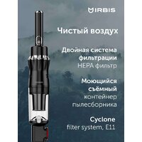 Пылесос IRBIS Tornado IVT0122 - Превью изображения №4 — Интернет-магазин Teono.by