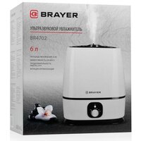 Увлажнитель воздуха Brayer BR4702 - Превью изображения №2 — Интернет-магазин Teono.by