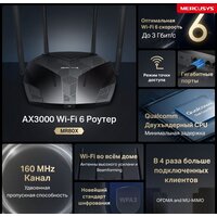 Mercusys MR80X Image #7