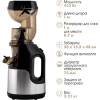 Соковыжималка Endever Sigma-103 - Превью изображения №4 — Интернет-магазин Teono.by