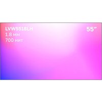 Lumien LVW5518LH