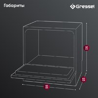 Настольная посудомоечная машина Gressel UPB501 - Превью изображения №2 — Интернет-магазин Teono.by