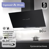 Кухонная вытяжка Zigmund & Shtain K 153.9 B - Превью изображения №6 — Интернет-магазин Teono.by