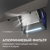 Кухонная вытяжка Zigmund & Shtain K 153.9 B - Превью изображения №9 — Интернет-магазин Teono.by
