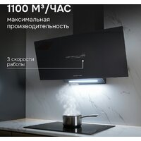 Кухонная вытяжка Zigmund & Shtain K 153.9 B - Превью изображения №7 — Интернет-магазин Teono.by