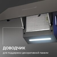 Кухонная вытяжка Zigmund & Shtain K 153.9 B - Превью изображения №10 — Интернет-магазин Teono.by