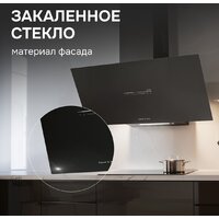 Кухонная вытяжка Zigmund & Shtain K 153.9 B - Превью изображения №5 — Интернет-магазин Teono.by