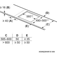 Варочная панель Bosch PIE631HB1E - Превью изображения №6 — Интернет-магазин Teono.by