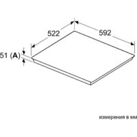 Варочная панель Bosch PIE631HB1E - Превью изображения №5 — Интернет-магазин Teono.by