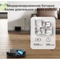 Dreame Bot D10s Pro (международная версия, черный) Image #4